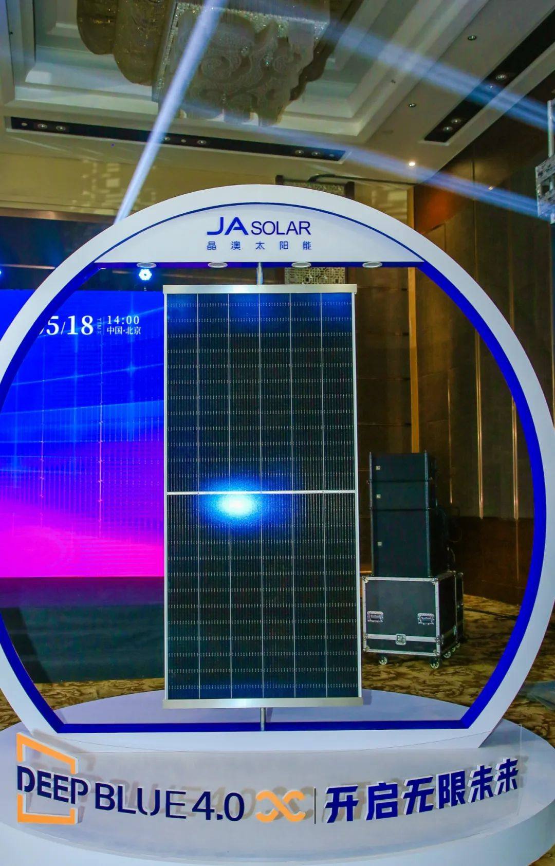 震撼業(yè)內！晶澳光伏電池量產效率高達24.8%