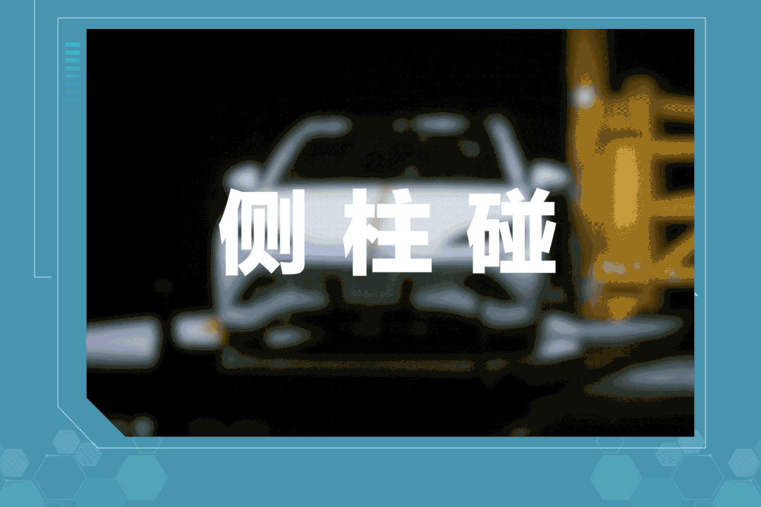 比亚迪CTB技术全球首发！