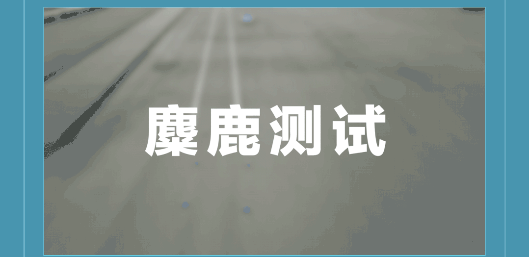比亚迪CTB技术全球首发！
