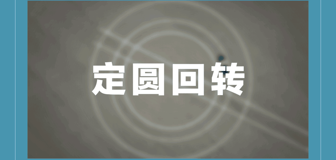 比亚迪CTB技术全球首发！