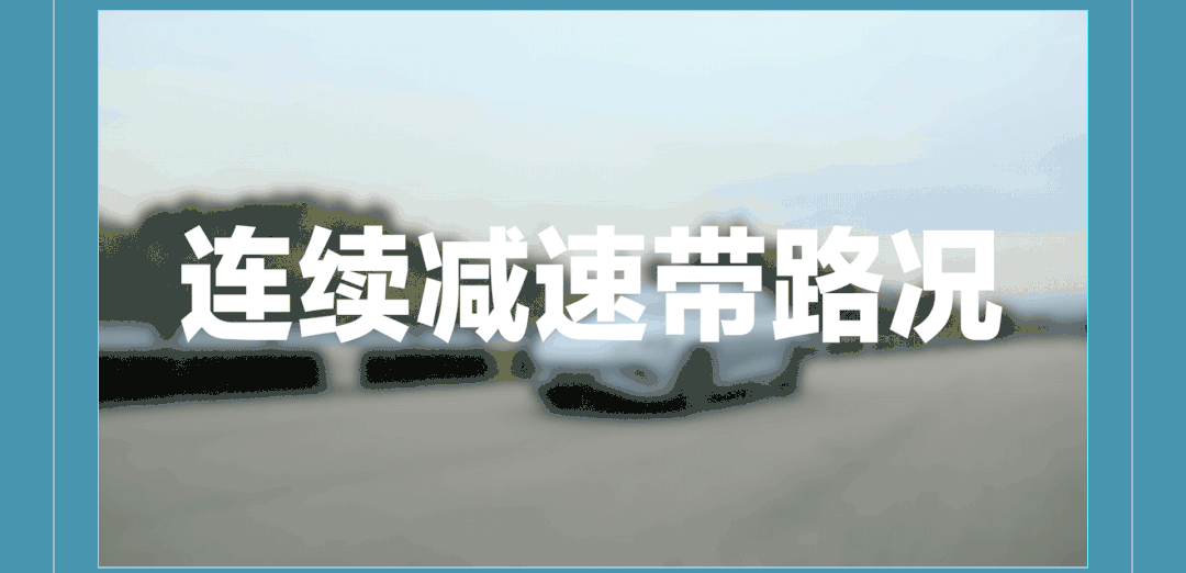 比亚迪CTB技术全球首发！