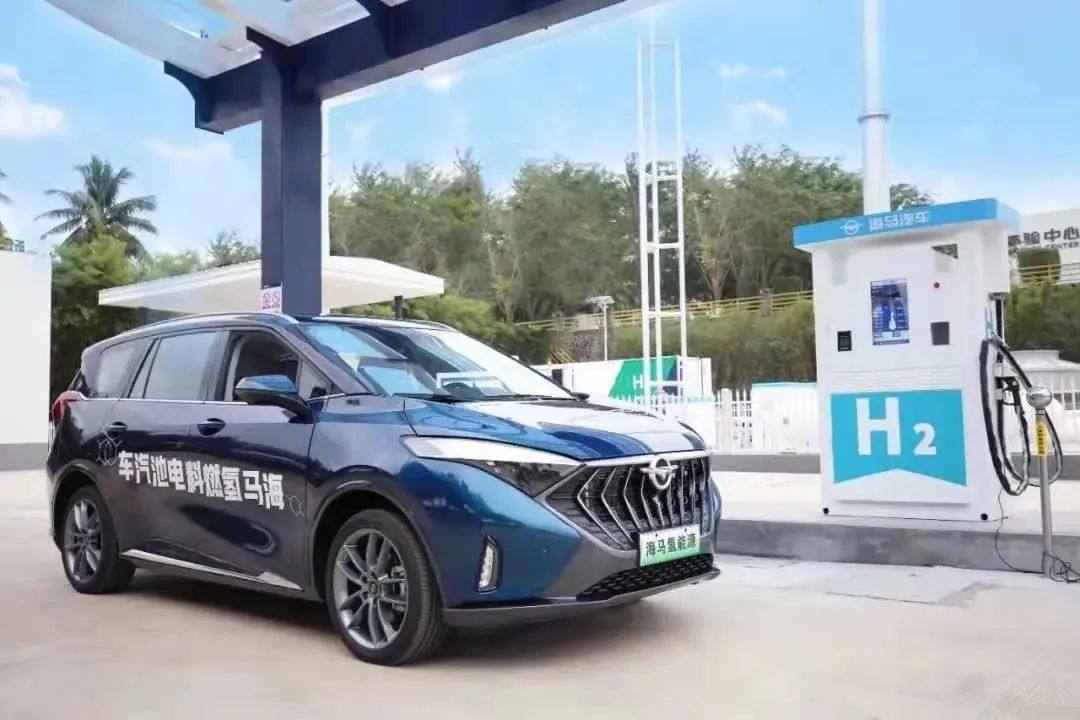 海马汽车：已完成首款氢燃料电池汽车样车开发