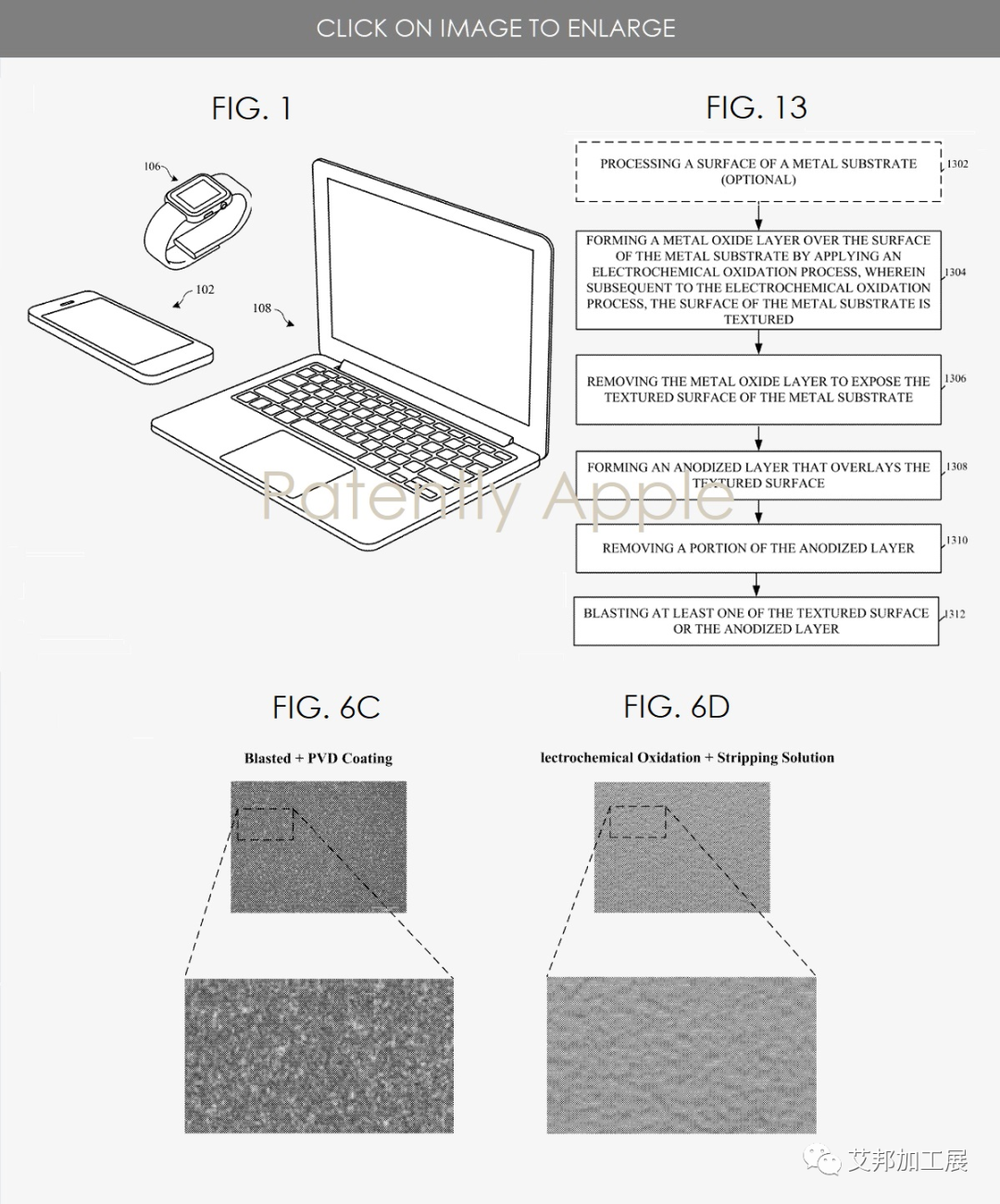 苹果新专利曝光：关于钛合金iPhone、iPad和MacBook