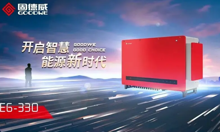 中國十大儲能上市公司介紹