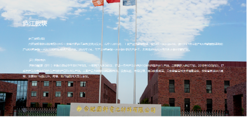 中國十大儲能上市公司介紹