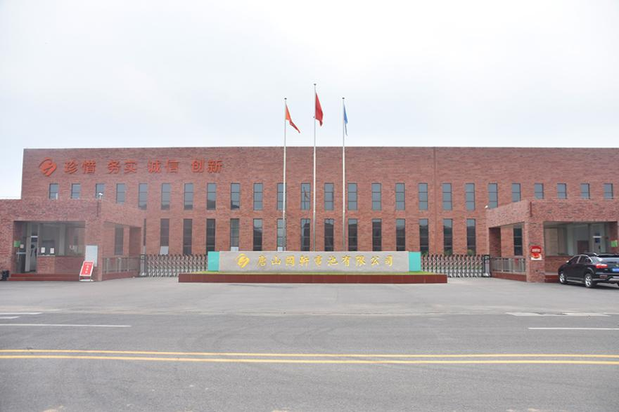 中國十大儲能上市公司介紹
