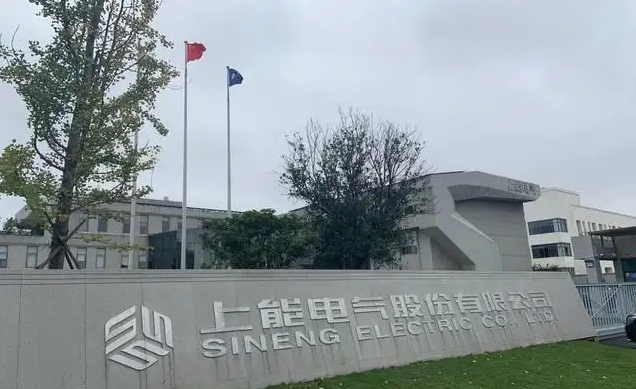 中國十大儲能上市公司介紹