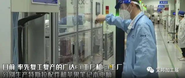廣達上海廠產能恢復50%;神基擬增設重慶廠,預計明年下半年投產 廣達上海廠產能恢復50%;神基擬增設重慶廠,預計明年下半年投產