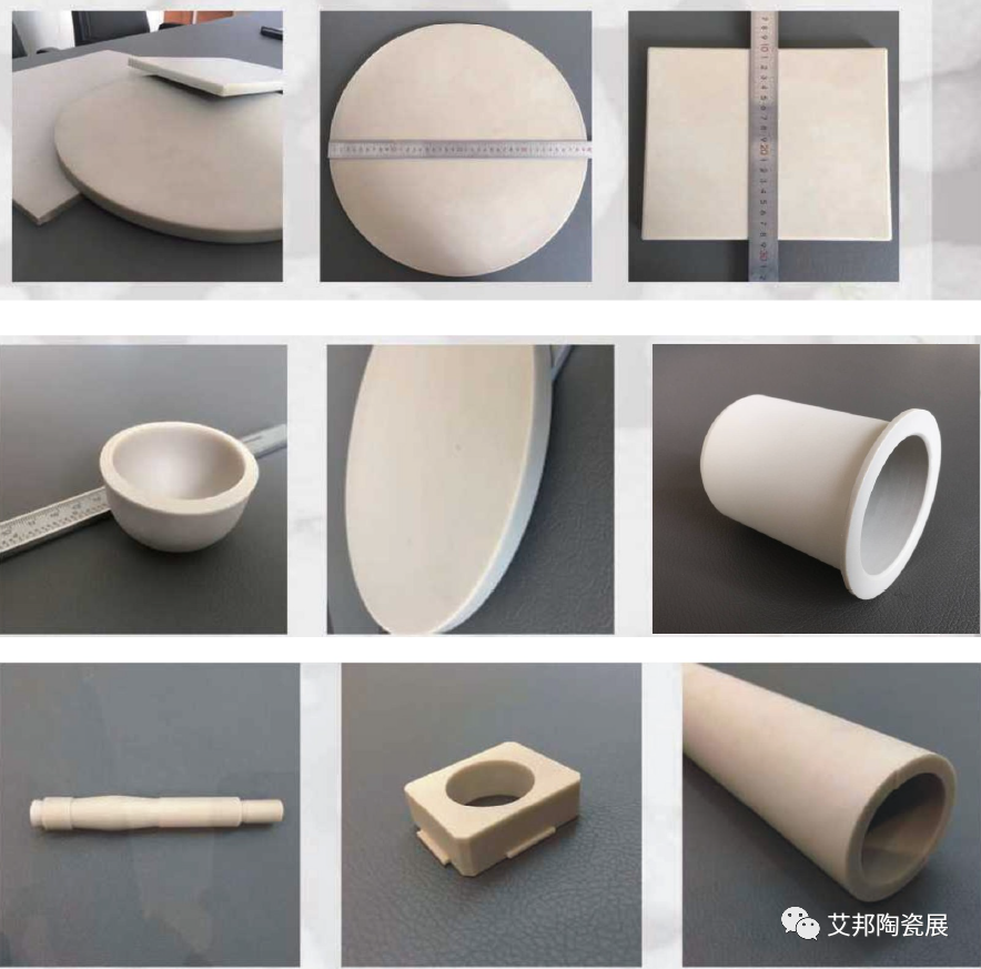 艾森达将参与艾邦精密陶瓷展览会（深圳宝安 8月23-25日）
