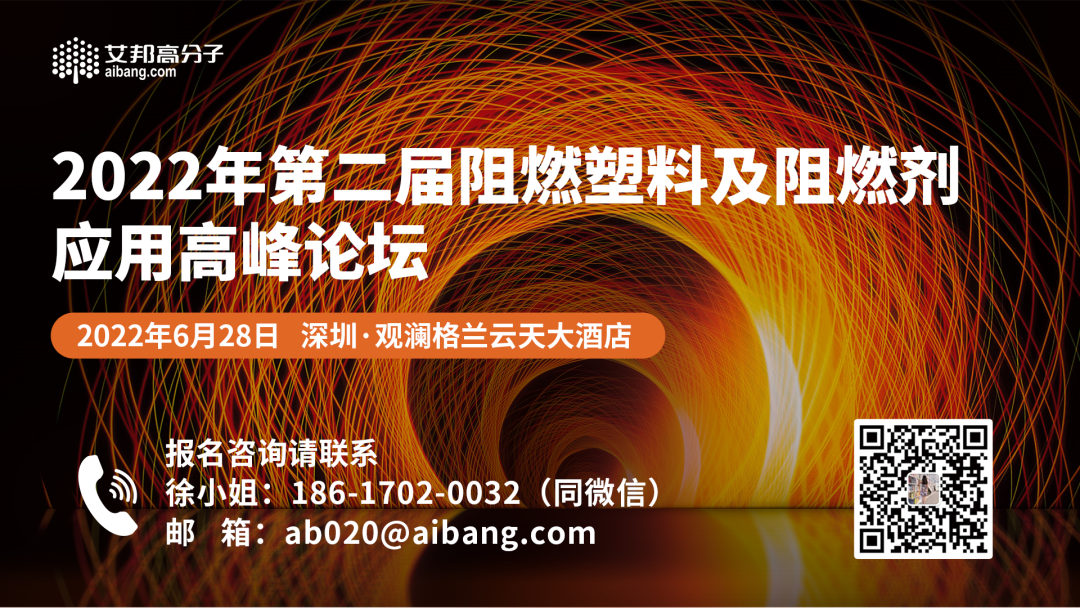 3场塑料盛会，30+精彩报告...6月底，来深圳共享塑料知识盛宴！