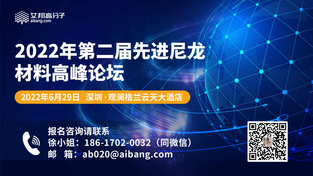 3场塑料盛会，30+精彩报告...6月底，来深圳共享塑料知识盛宴！
