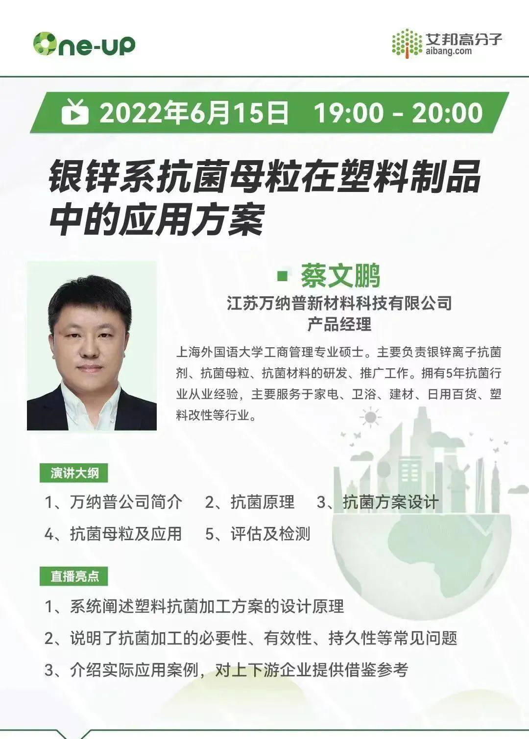 “抗菌”是智商稅嗎？