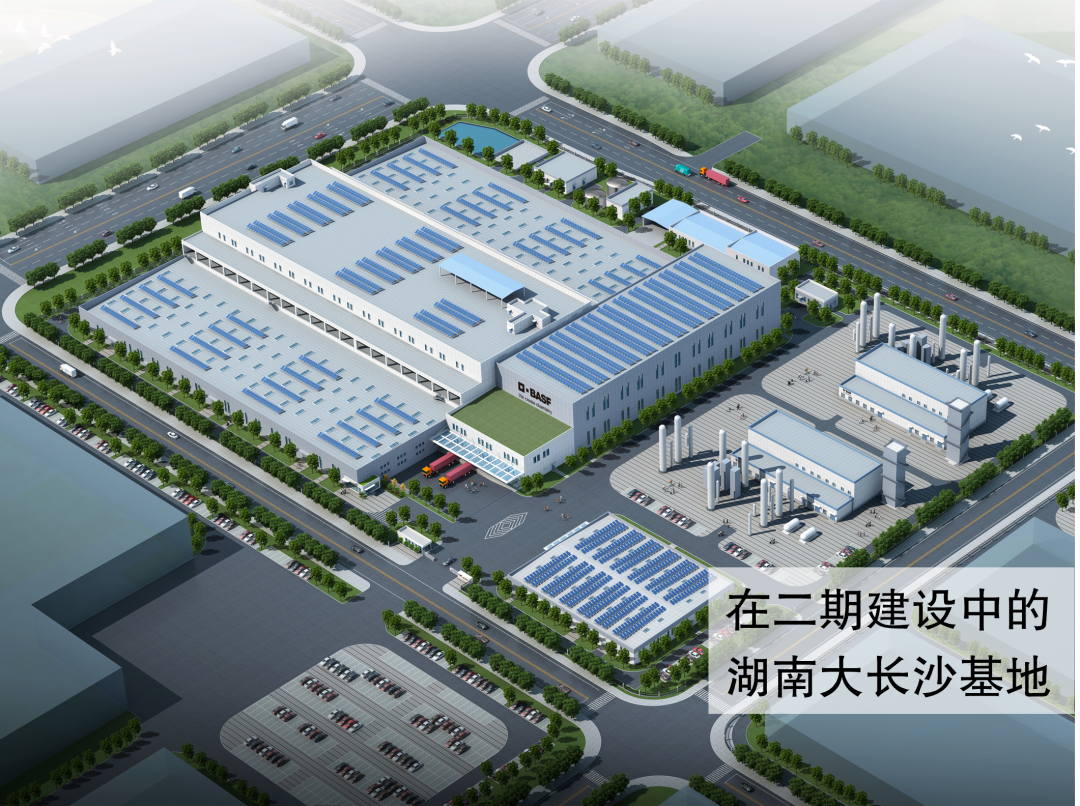 巴斯夫在中国扩大正极活性材料产能
