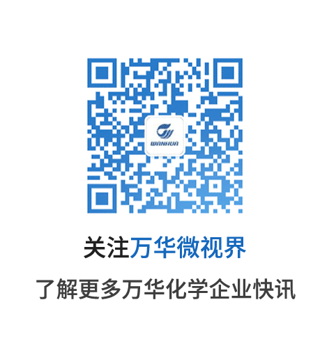 萬華化學“正”能量，讓鋰電池電力十足！
