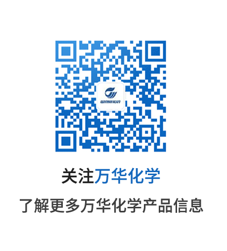 萬華化學“正”能量，讓鋰電池電力十足！