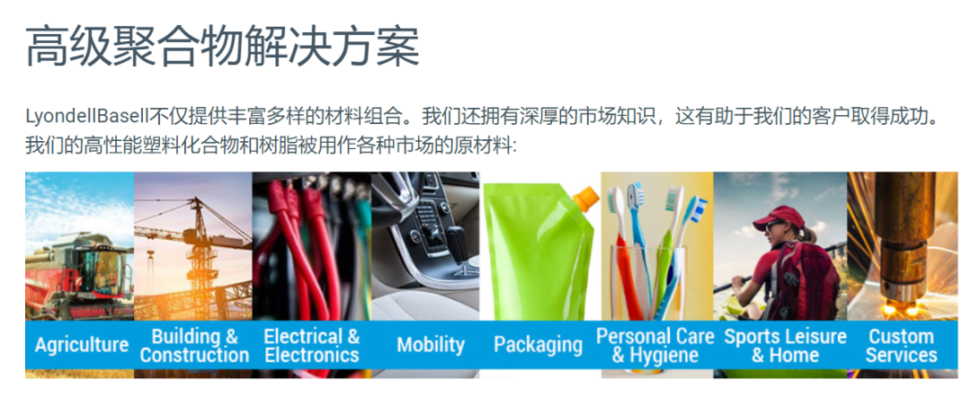 广东改性塑料值得关注的24家企业