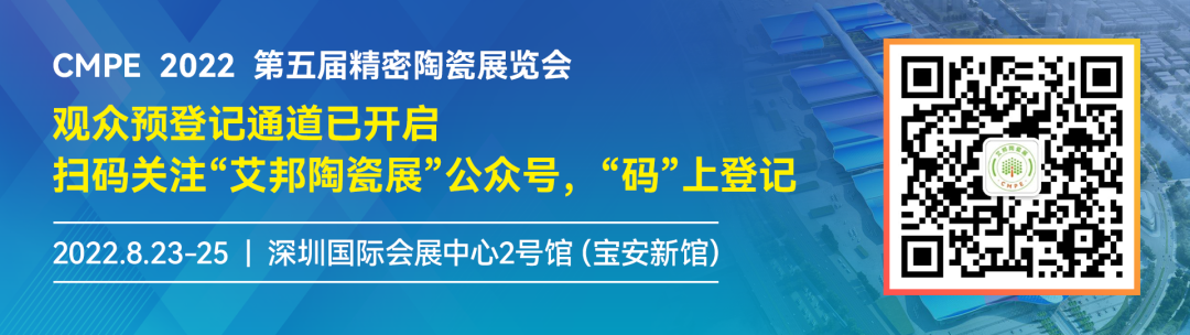 田中贵金属：陶瓷覆铜板活性金属硬焊材料介绍