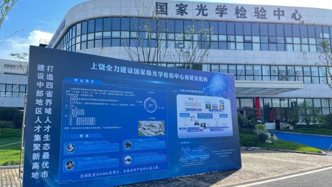 耐德佳承接江西省光学检验中心技术运营及产能升级