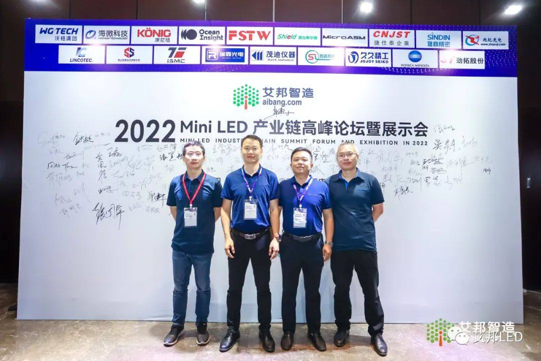 热烈庆祝​2022年Mini LED产业链高峰论坛暨展示会成功举办，我们11月25日深圳再会