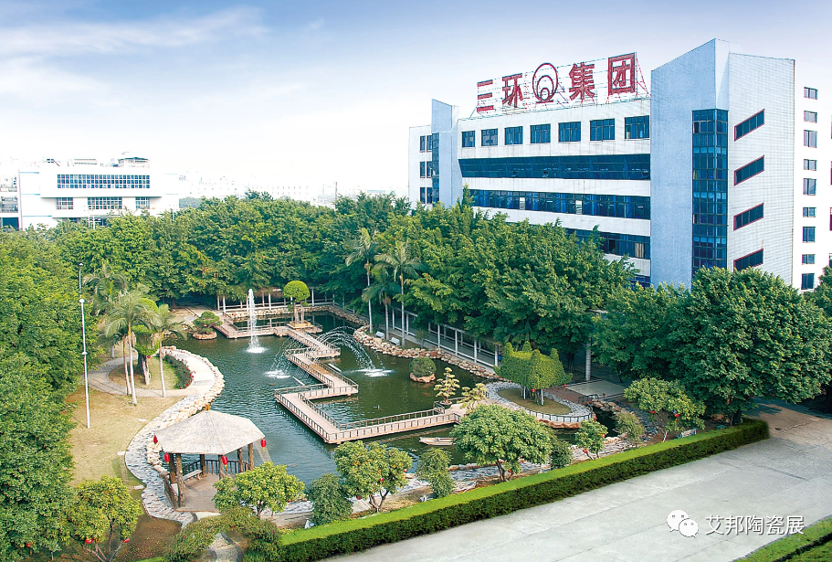 三环集团计划投资10亿元建设华东总部