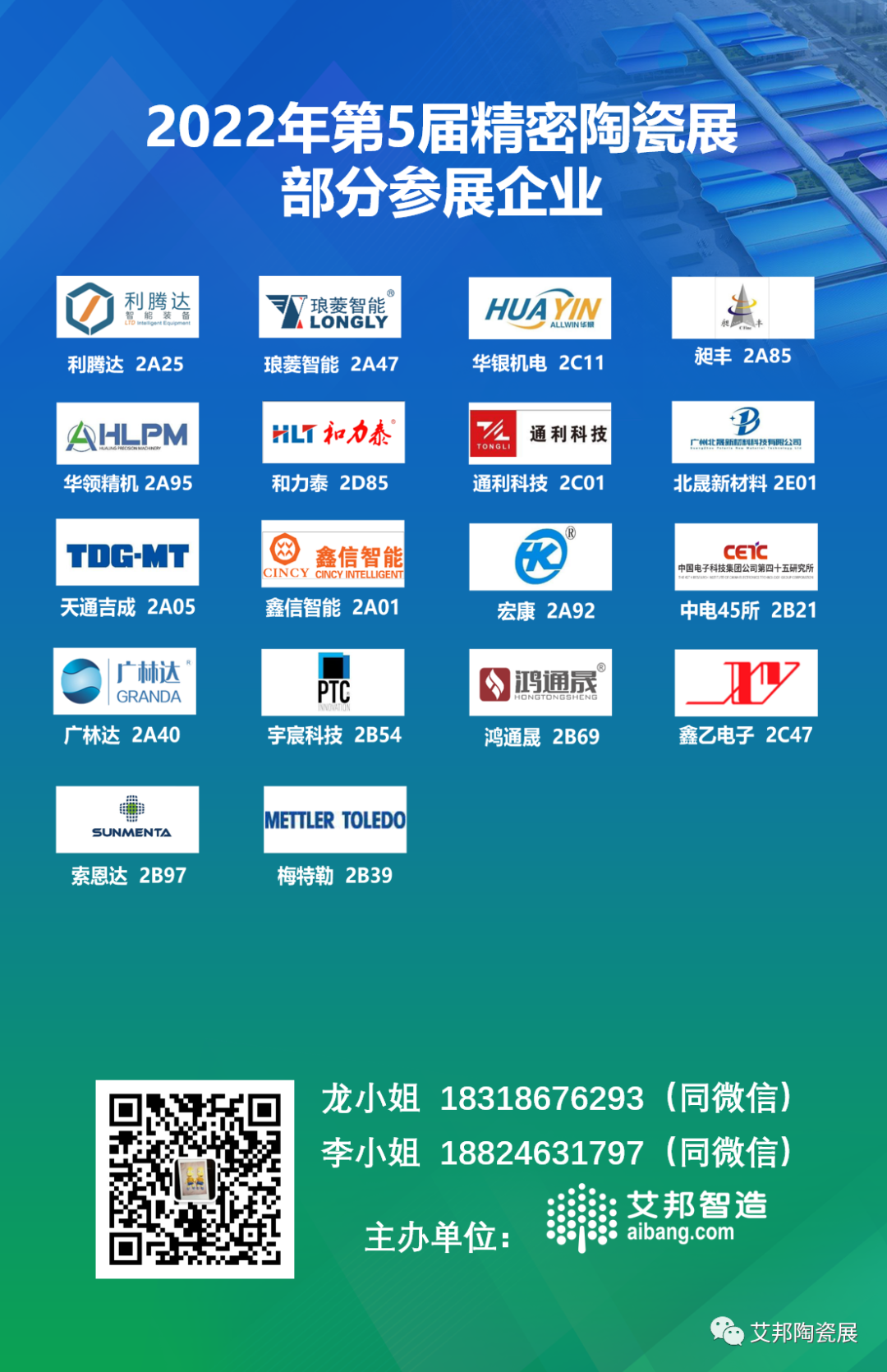 DPC陶瓷基板主要加工工艺流程及生产设备一览