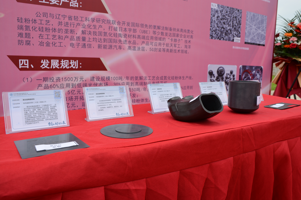國內首個非金屬新材料產業基地落地沈陽法庫——“從0到1”邁出關鍵一步