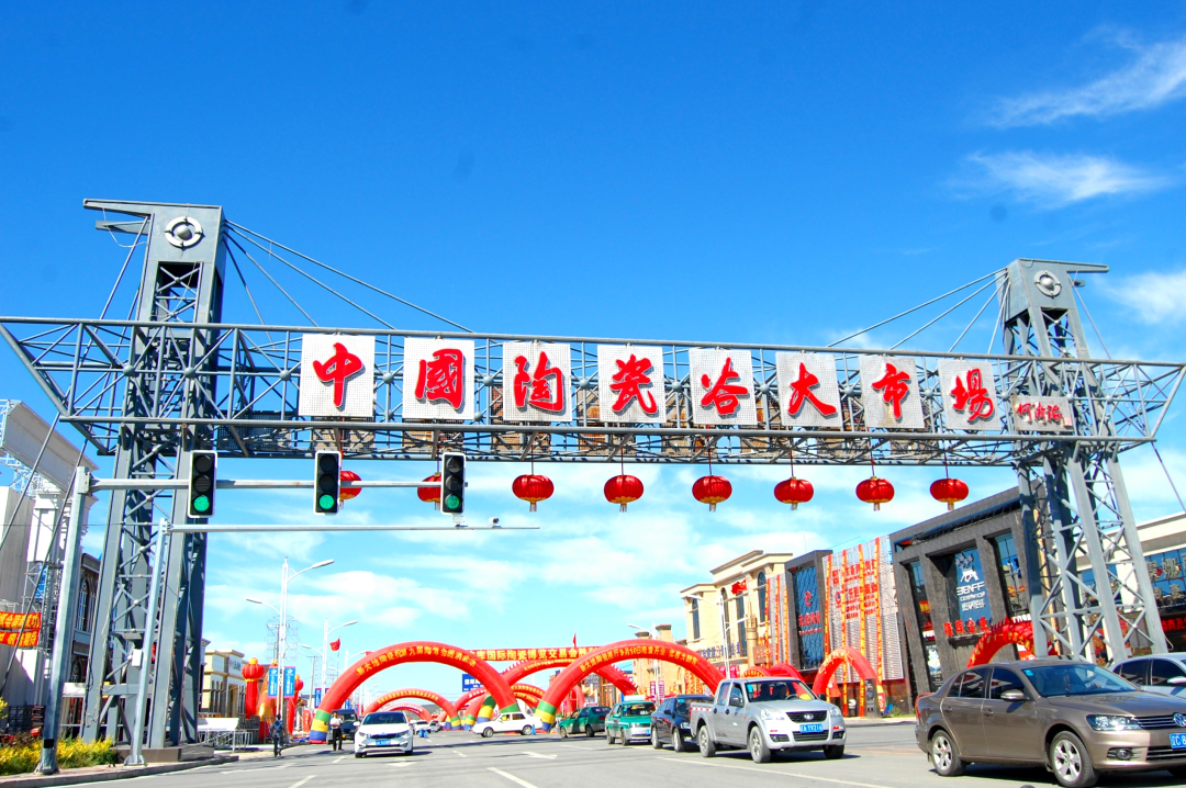 國內首個非金屬新材料產業基地落地沈陽法庫——“從0到1”邁出關鍵一步