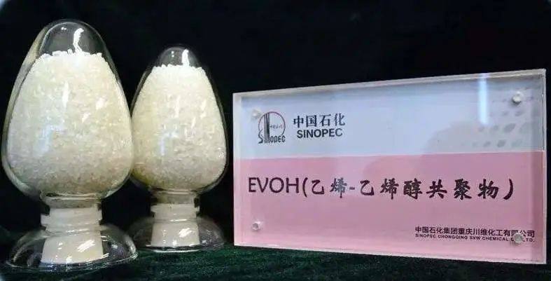 IV型储氢瓶会用到哪些复合材料？