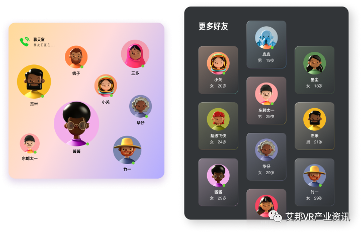VR眼镜YVR 2发布,全球首款正式发售的Pancake光学一体机 VR眼镜YVR 2发布,全球首款正式发售的Pancake光学一体机
