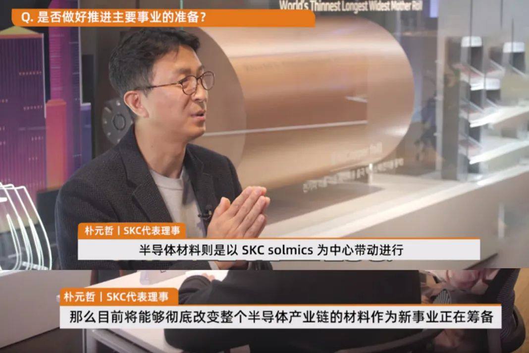 SKC在波兰开工建设欧洲规模最大的铜箔工厂 SKC在波兰开工建设欧洲规模最大的铜箔工厂
