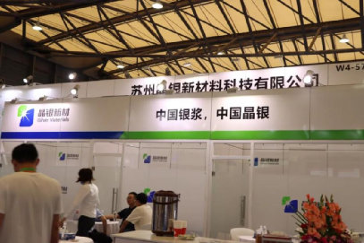 光伏電池片核心輔材，20家光伏漿料生產企業介紹