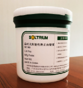 光伏電池片核心輔材，20家光伏漿料生產企業介紹