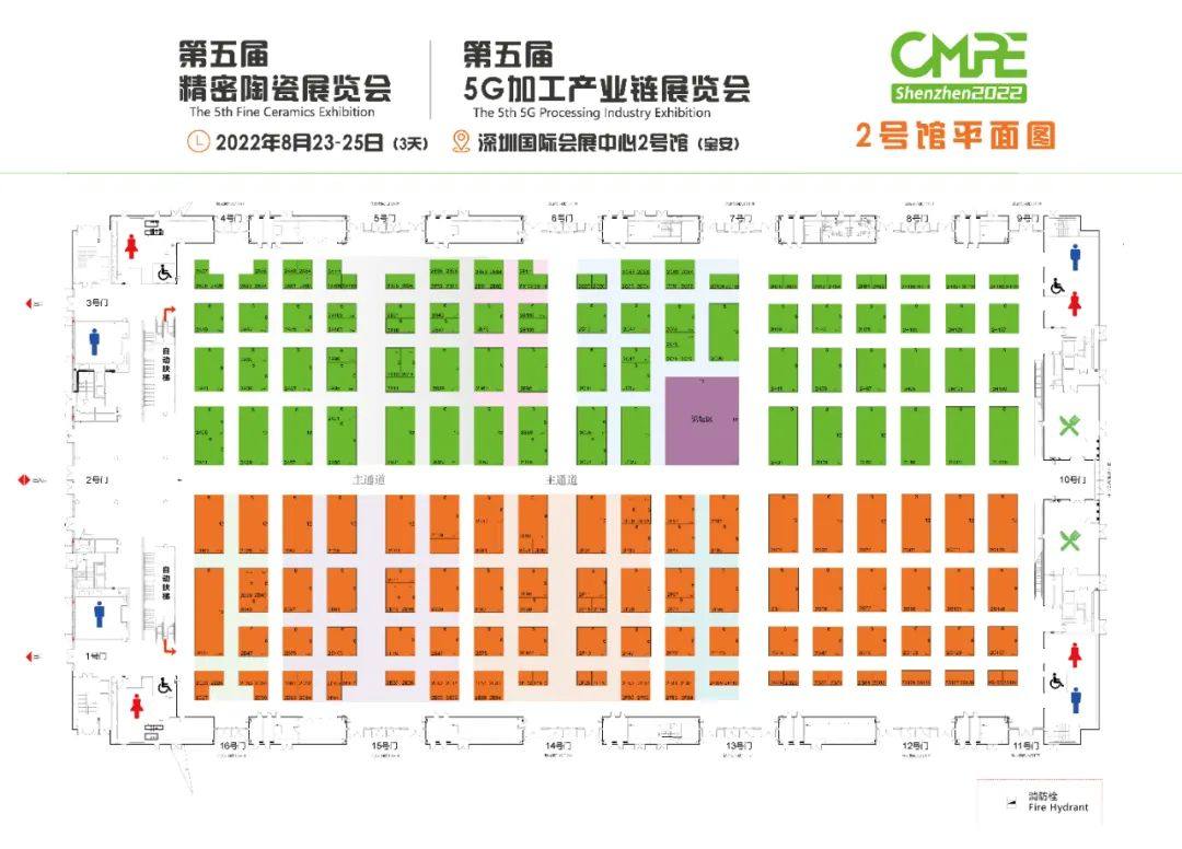 上海蘅滨电子将参与艾邦精密陶瓷展览会（深圳宝安 8月23-25日）