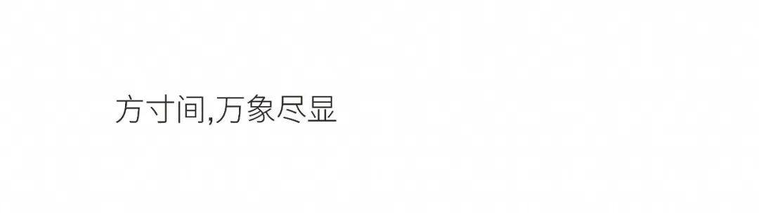 伯恩光学智能手表外观系统解决方案