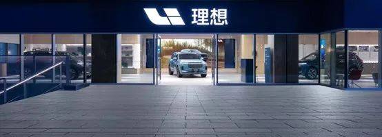 理想汽車功率半導體研發及生產基地正式啟動建設 理想汽車功率半導體研發及生產基地正式啟動建設