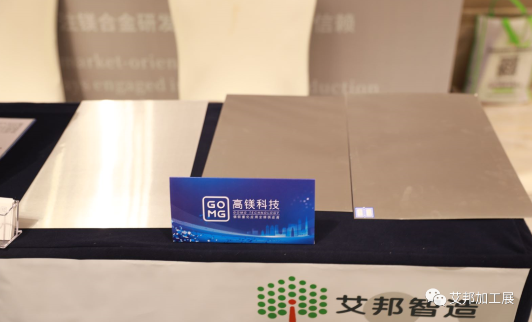 联想|微软|三星|LG|华为等笔电镁合金冲压板材供应商——北京华北轻合金
