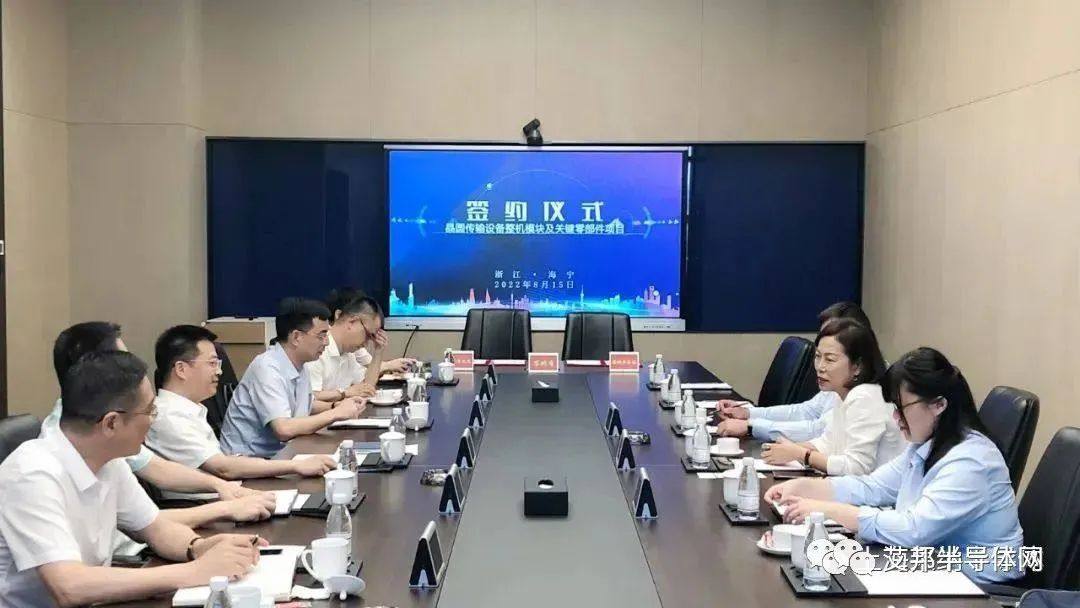 上海果纳晶圆传输设备整机模块及关键零部件项目签约落户海宁