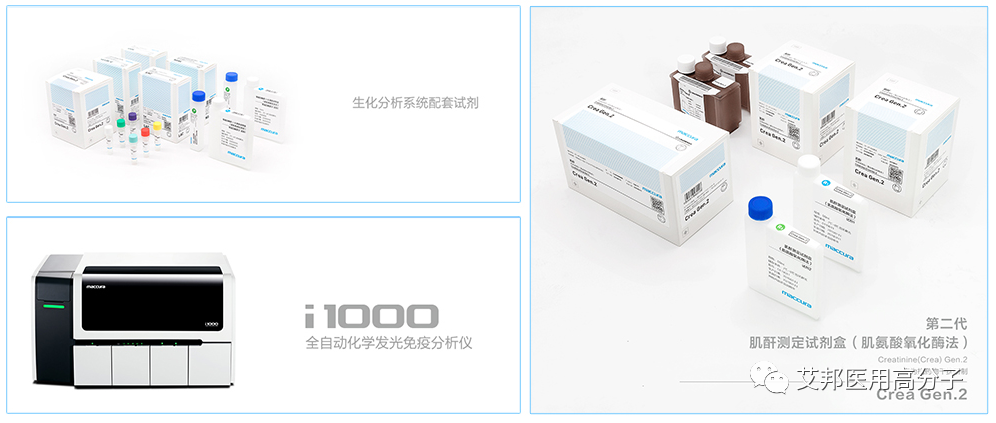 30家体外诊断医疗设备生产企业盘点 30家体外诊断医疗设备生产企业盘点