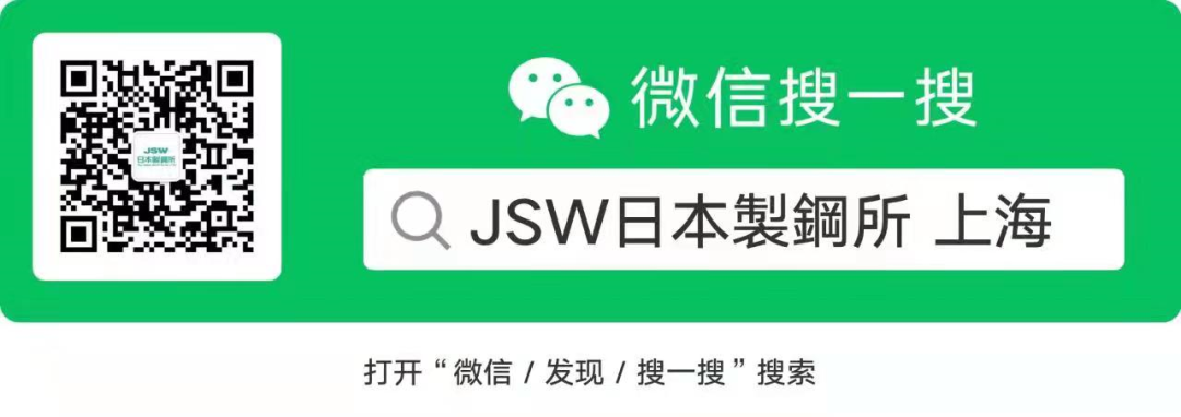 TEXaR--JSW推出最新世界标准级双螺杆挤出机