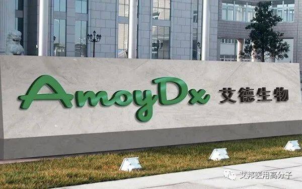 30家体外诊断医疗设备生产企业盘点 30家体外诊断医疗设备生产企业盘点