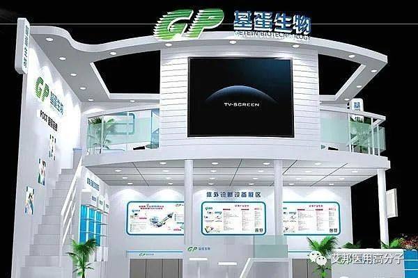 30家体外诊断医疗设备生产企业盘点 30家体外诊断医疗设备生产企业盘点