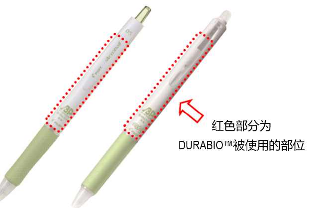 三菱化学：一次满足你三个愿望的生物基工程塑料看这里！