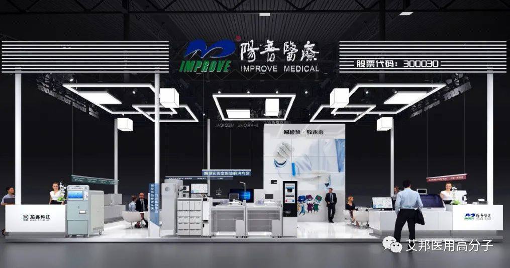 30家体外诊断医疗设备生产企业盘点 30家体外诊断医疗设备生产企业盘点