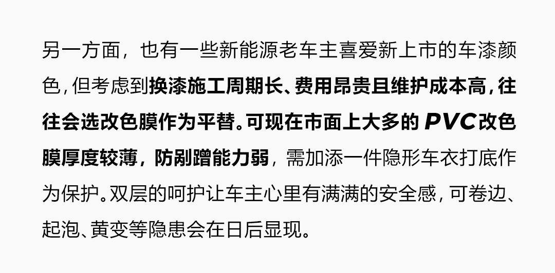 特斯拉10年造1亿台车！NKD真漆膜助力解锁“新”财富密码！