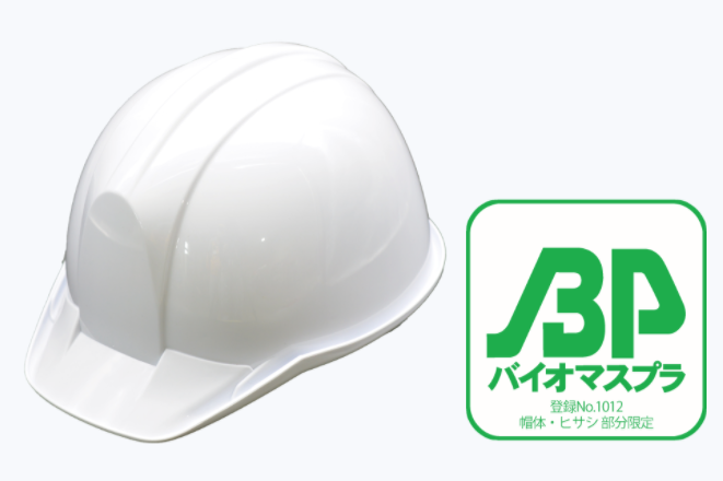 三菱化学：一次满足你三个愿望的生物基工程塑料看这里！