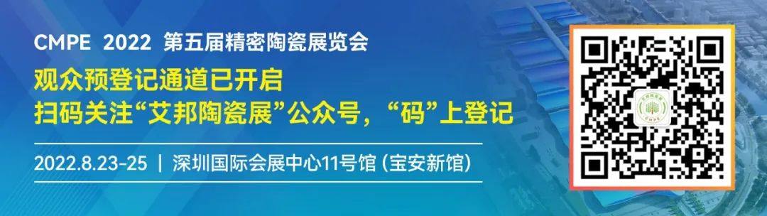 贺利氏推出新型氮化铝基板厚膜浆料
