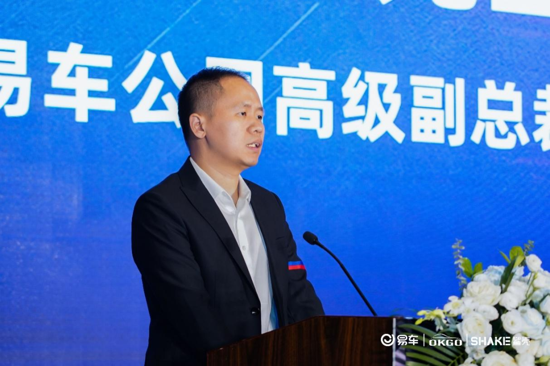 正式發布！易車車衣將全力推動“雙品牌并舉戰略”