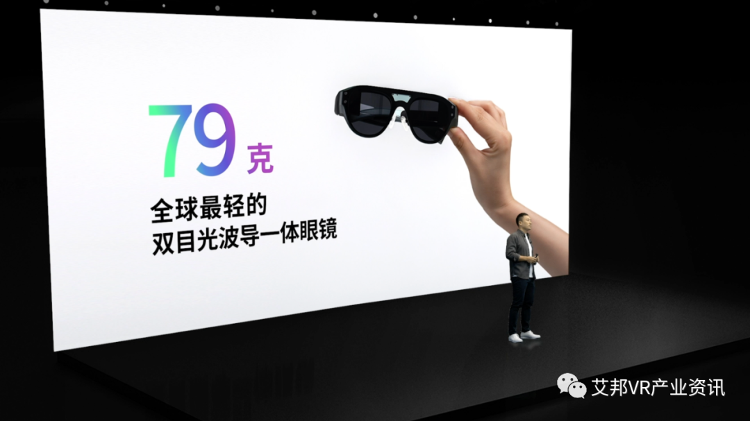 亮亮视野首款消费级AR眼镜发布，双目波导无线一体机