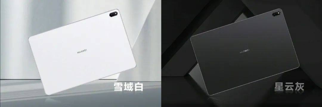 华为MateBook E Go：微绒玻纤后盖，触感舒适，防滑耐磨