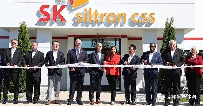 SK Siltron CSS 密歇根州贝城新工厂剪彩